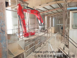 山东元征行固定式机械破碎工作臂